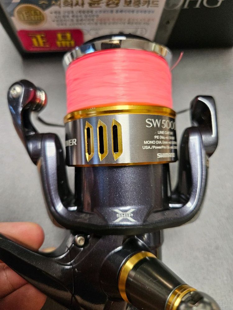 15 트윈파워 sw 5000 hg--2