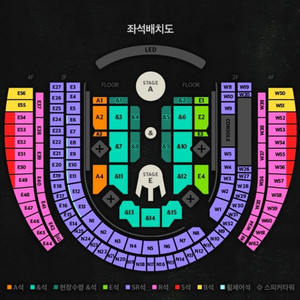 2026 박효신 콘서트 막콘 4월 11일(토) R석 E48구역 통로1칸 옆 단석 양도