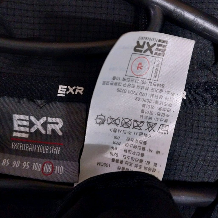EXR 남성105 사이즈 기능성 소재--3