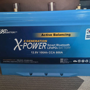 4세대 리튬인산철 배터리 100Ah 이미지