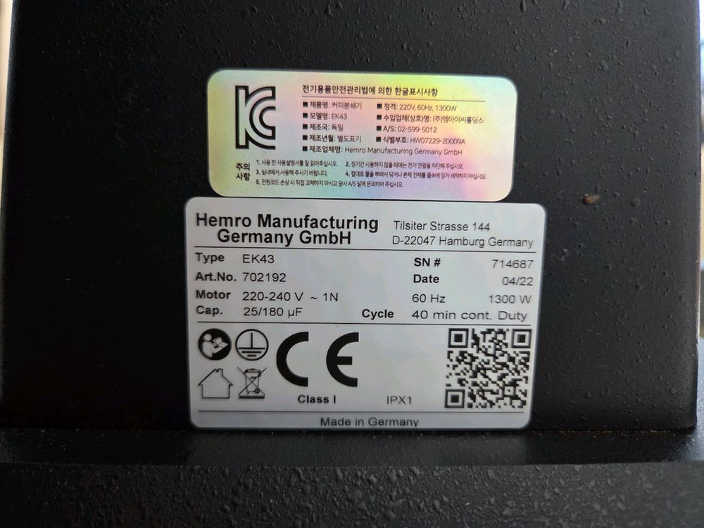 말코닉 EK43 그라인더--4