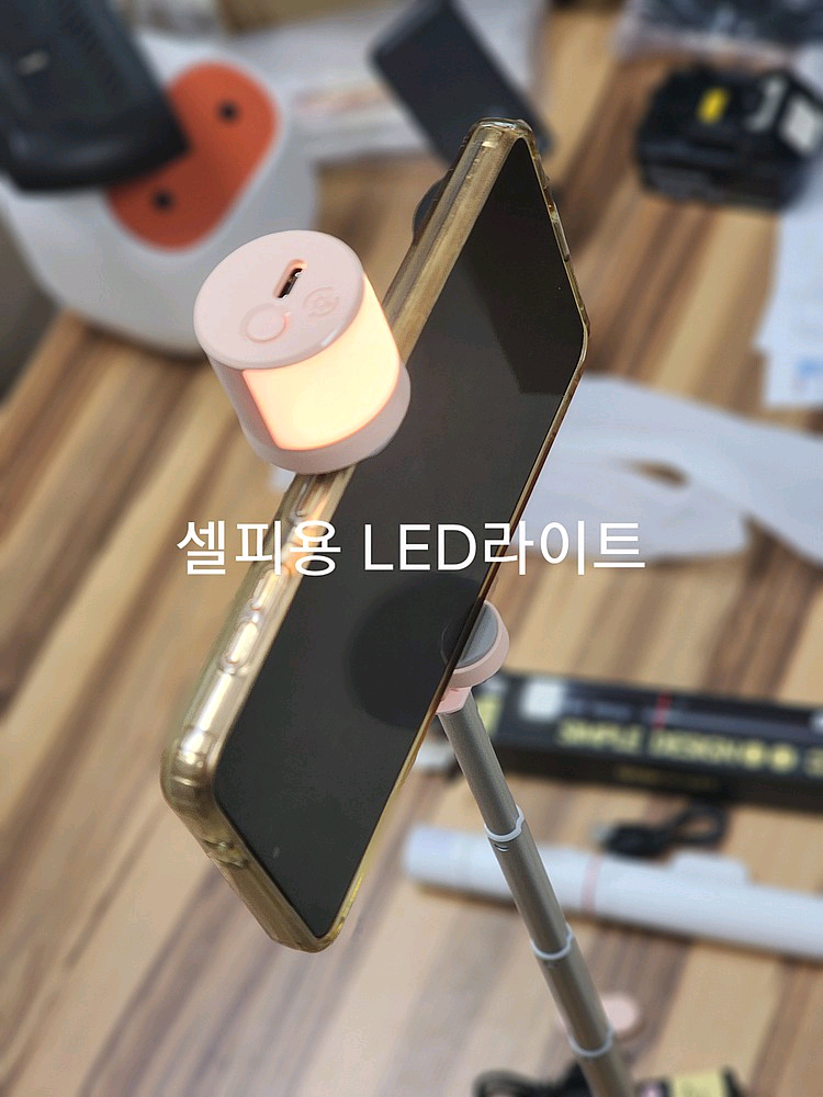 [Q12s] BT리모콘 LED라이트 충전식 폰삼각대 셀카봉 이미지