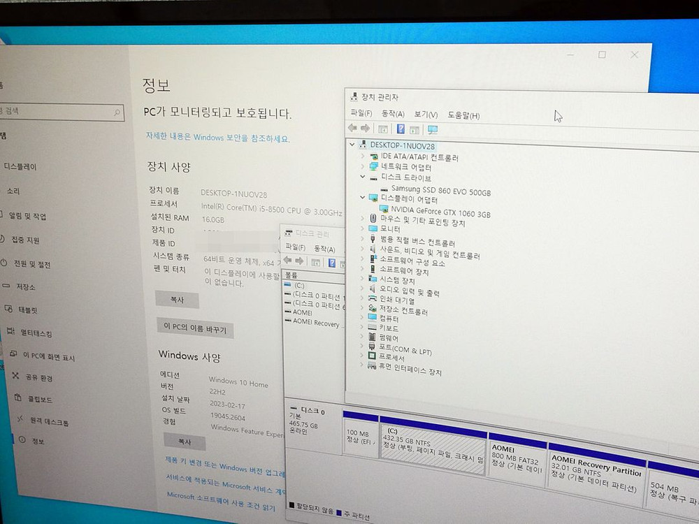 컴퓨터 PC 본체 i5-8500 16GB GTX1060 정품윈도우10 게임용 게이밍 이미지