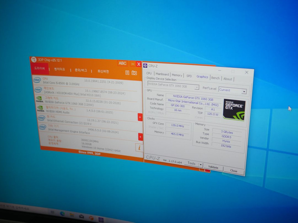 컴퓨터 PC 본체 i5-8500 16GB GTX1060 정품윈도우10 게임용 게이밍 이미지