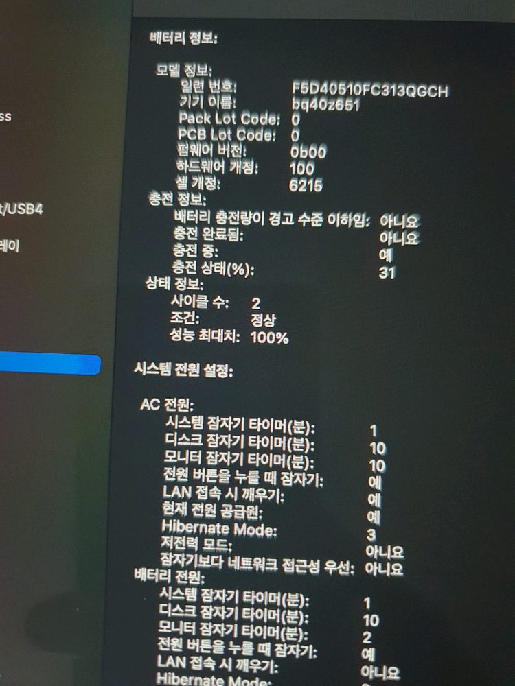 맥북 에어 13 M2 8GB 256GB 스타라이트--4