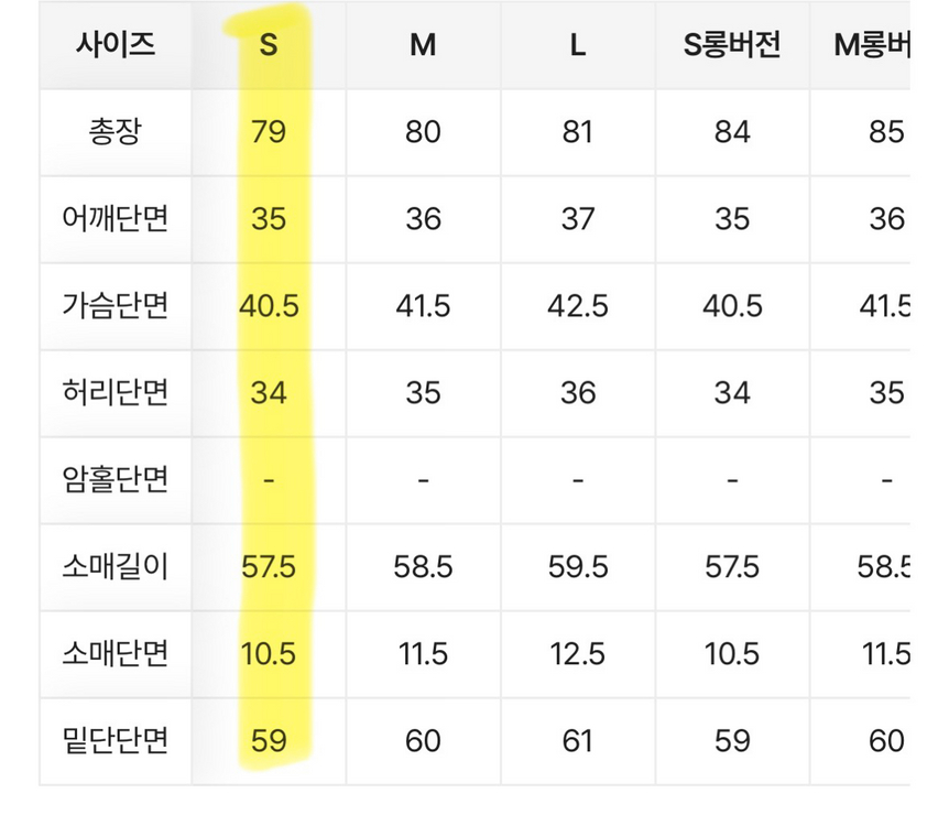 하객룩 추천! 카라 배색 트위드 원피스 S--3