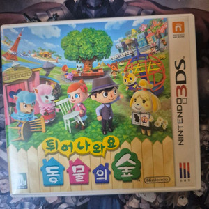 닌텐도 3ds 튀어나와요 동물의숲 칩 튀동숲 이미지