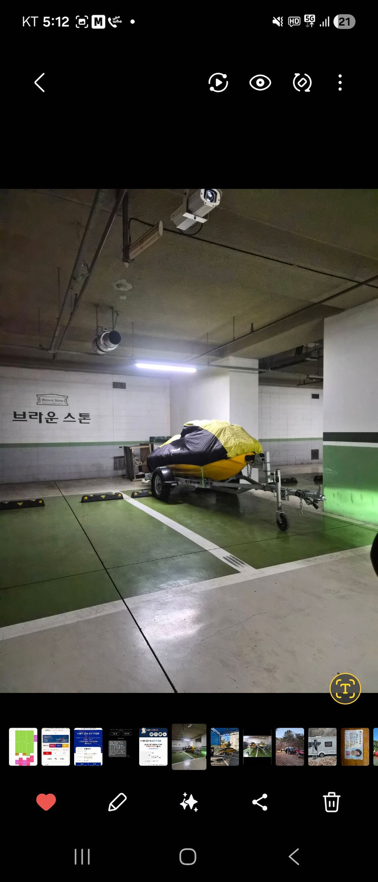 씨두 제트스키 rxp300 rs 이미지