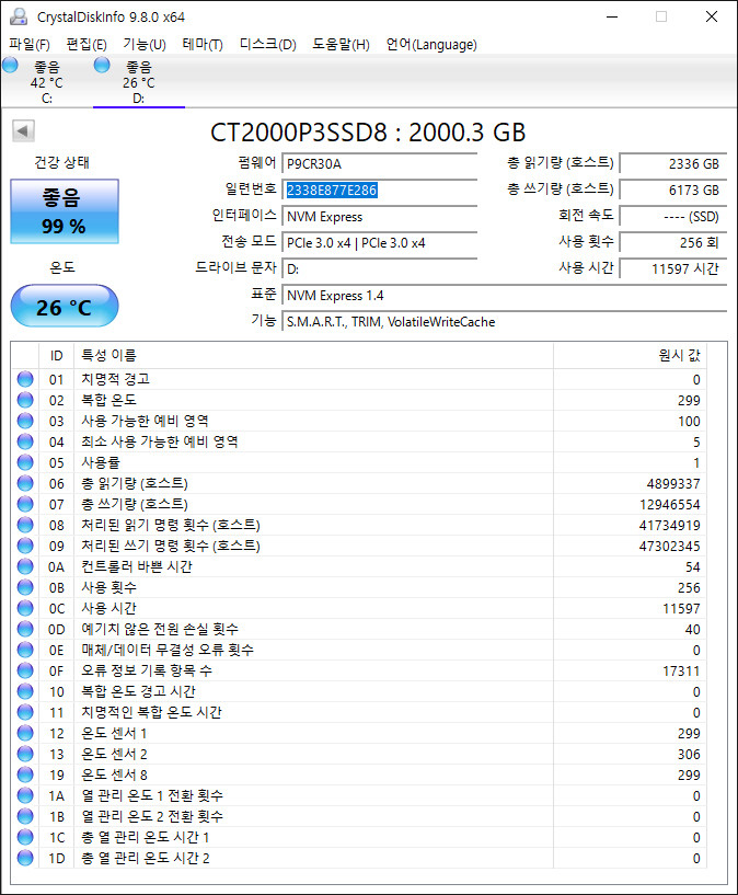2TB 마이크론 Crucial P3 M.2 NVMe SSD--2