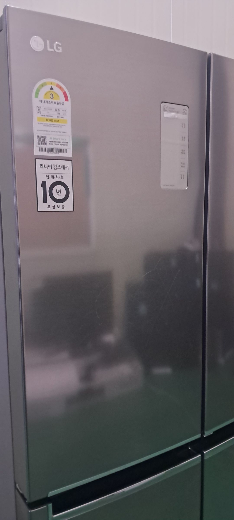 1623 엘지디오스 866L 4도어양문형냉장고(메탈)--8