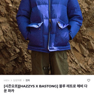 산드로 옴므 레더 라이더 자켓 XL소가죽, 꽤 묵직합니다.실착 적어 상태 좋습니다.사이즈 103-105 정도어깨 4