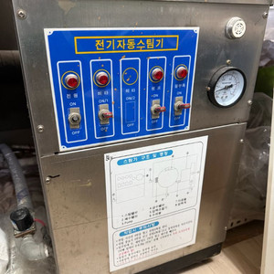 전기자동스팀보일러 5키로_스팀다리미 & 스팀기 사용 이미지