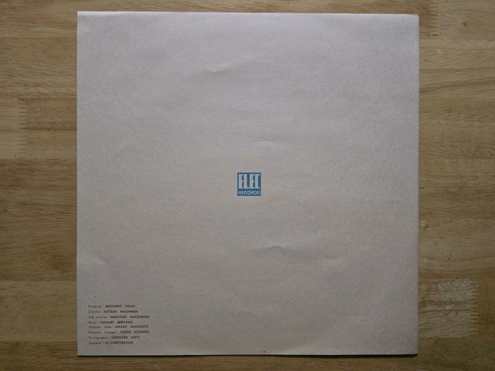 LP 레코드 Yamasaki Hako 야마사키 하코 - 초판 이미지
