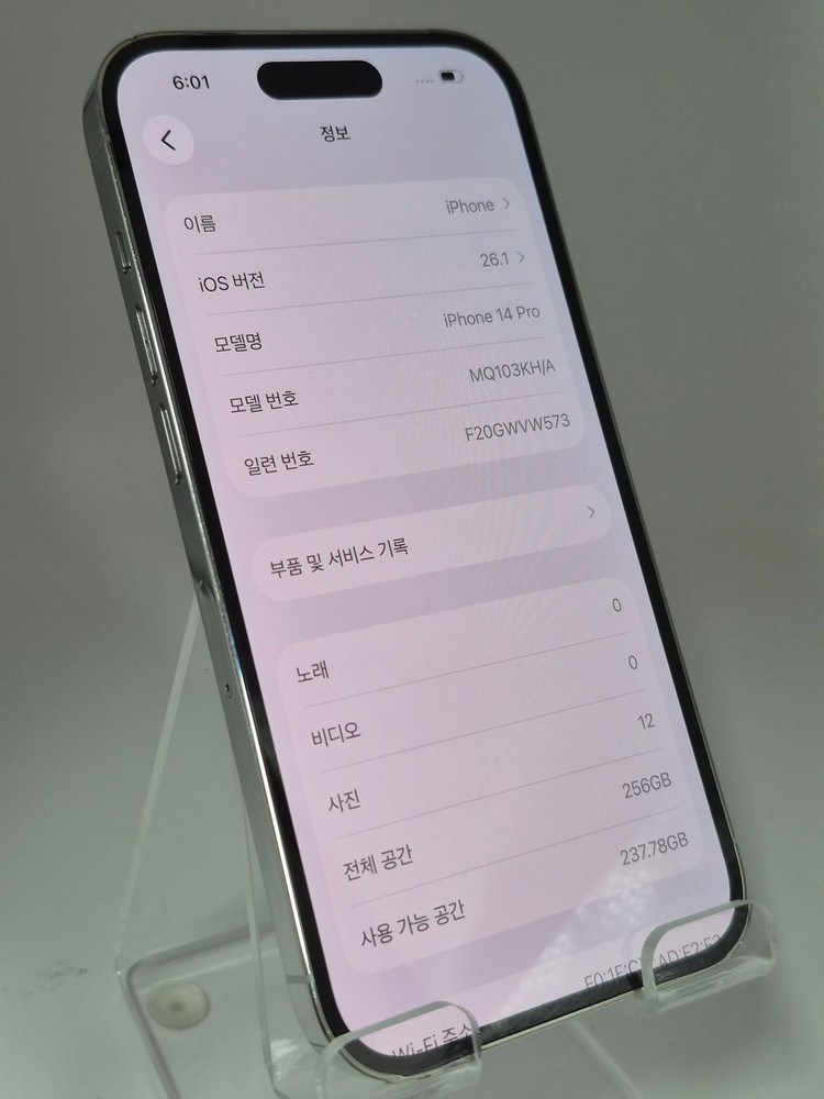 [배송][ 18332 ]아이폰14 프로 256G 58.5만--5