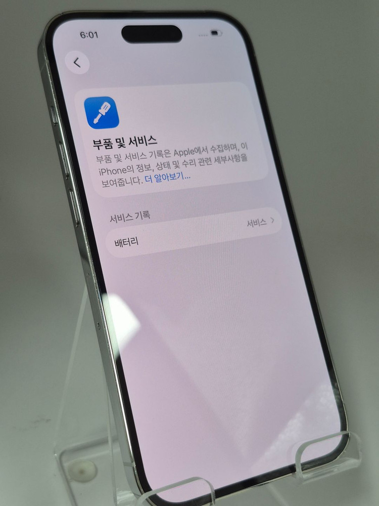 [배송][ 18332 ]아이폰14 프로 256G 58.5만--6