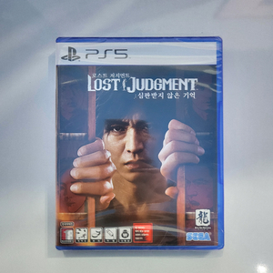 (미개봉) PS5 로스트 저지먼트 판매