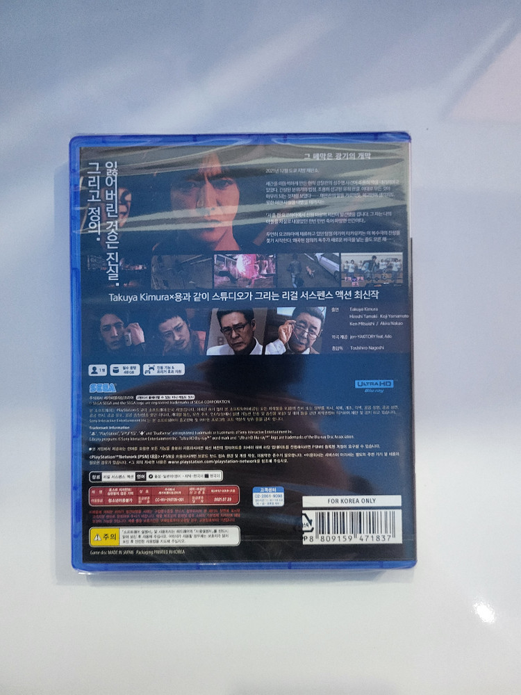 (미개봉) PS5 로스트 저지먼트 판매--1