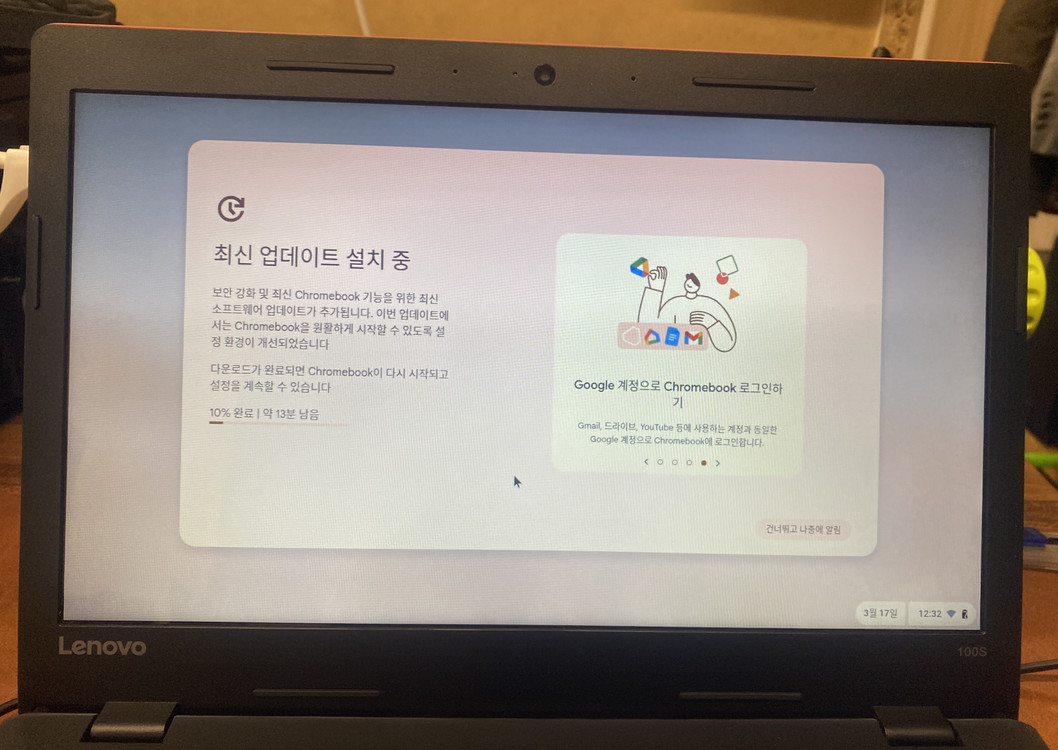 ideapad 100S-14IBR(크롬북)--3