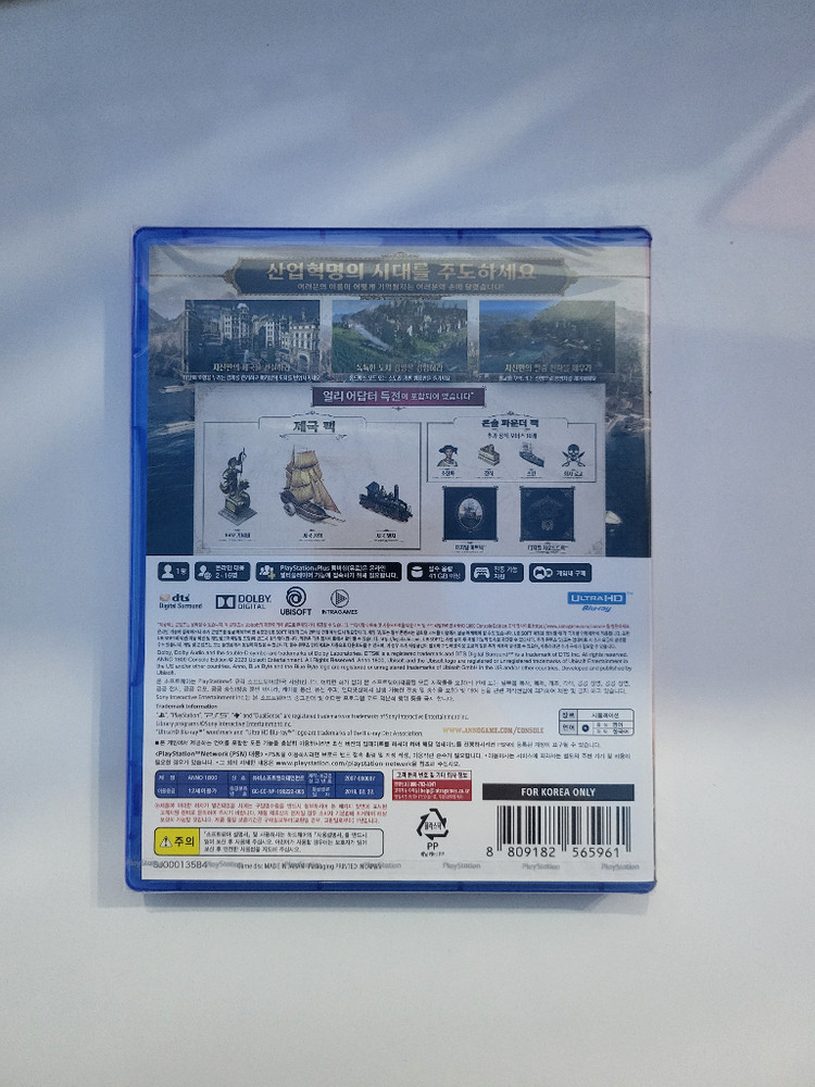 (미개봉) PS5 아노1800 판매--1