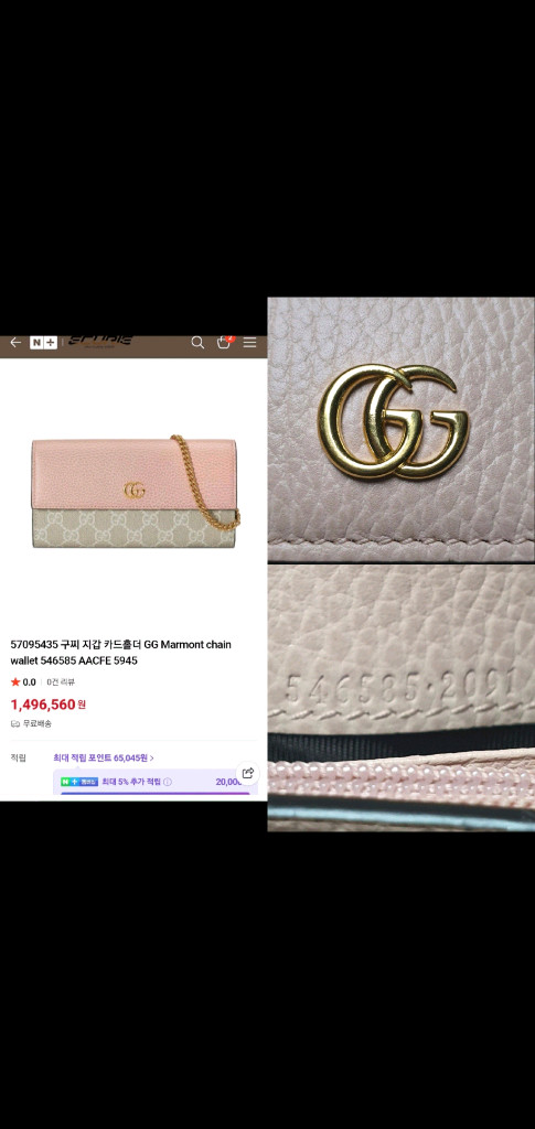 구찌 마몬트 크로스백 장지갑 새상품급 정품(감정O)구찌프라다루이비통디올고야드샤넬셀린느보테가생로랑발렌시아가버버리가방--9