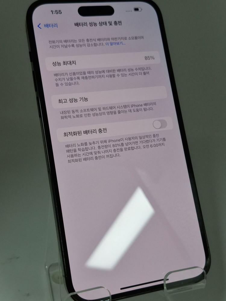 [배송][ 74945 ]아이폰14 프로 맥스 256G 91.2만--6