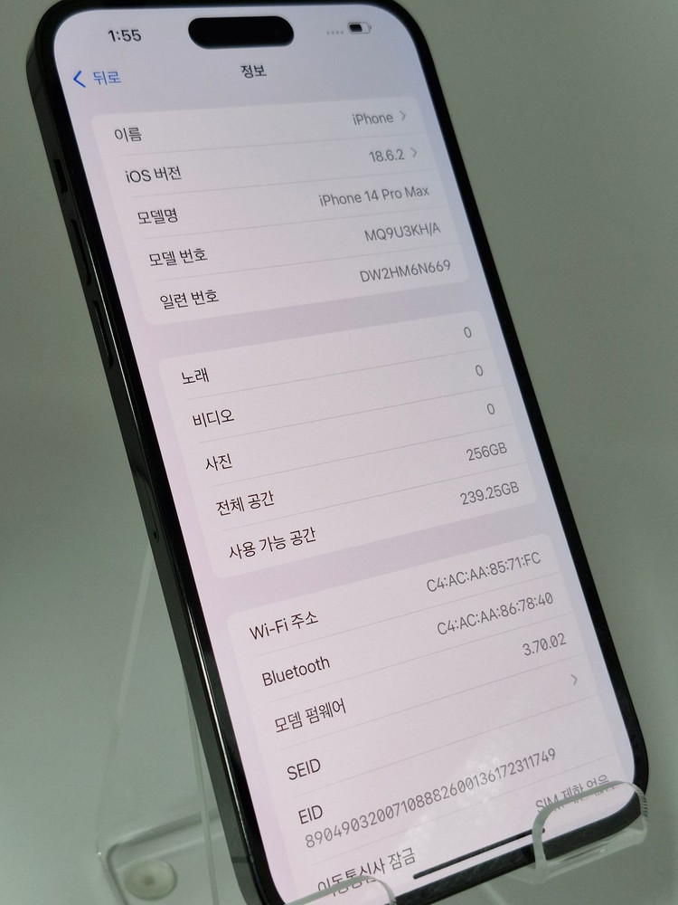 [배송][ 74945 ]아이폰14 프로 맥스 256G 91.2만--5