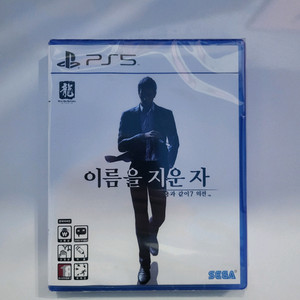 (미개봉) PS5 용과 같이7 외전 이름을 지운자 판매
