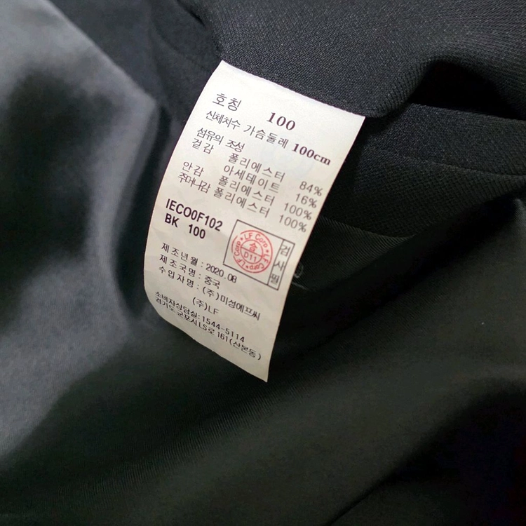 10. 일꼬르소 오버사이즈 트렌치코트 (블랙 100) 남성 롱코트 맥코트 이미지