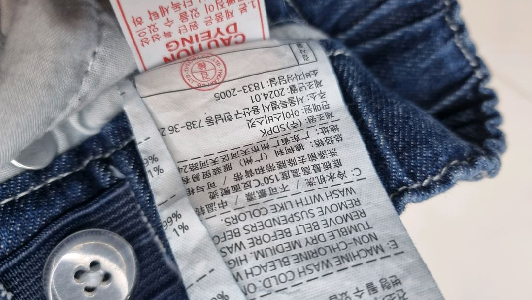 아이스비스킷청바지165--4