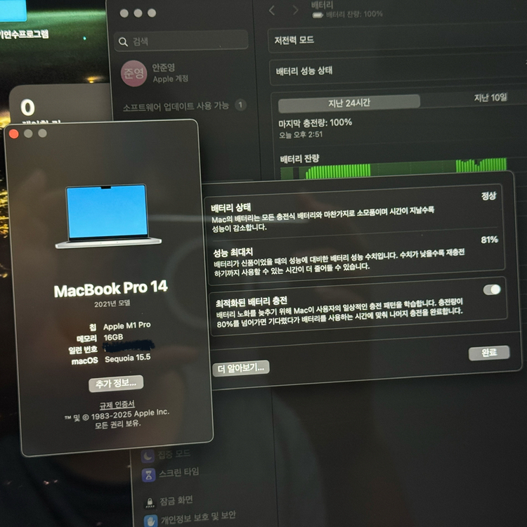 M1 맥북프로 14인치 기본형--7