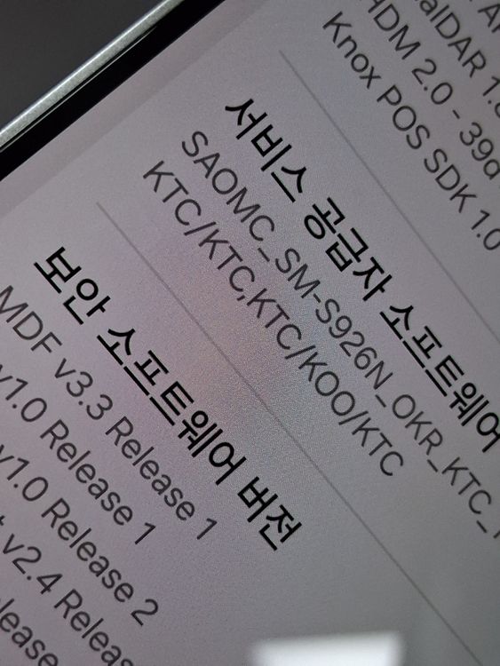 [배송][ 00202 ]갤럭시 S24 플러스_256G 46만--7