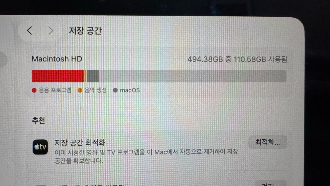 맥북에어 M4 15인치 16GB/512GB--1
