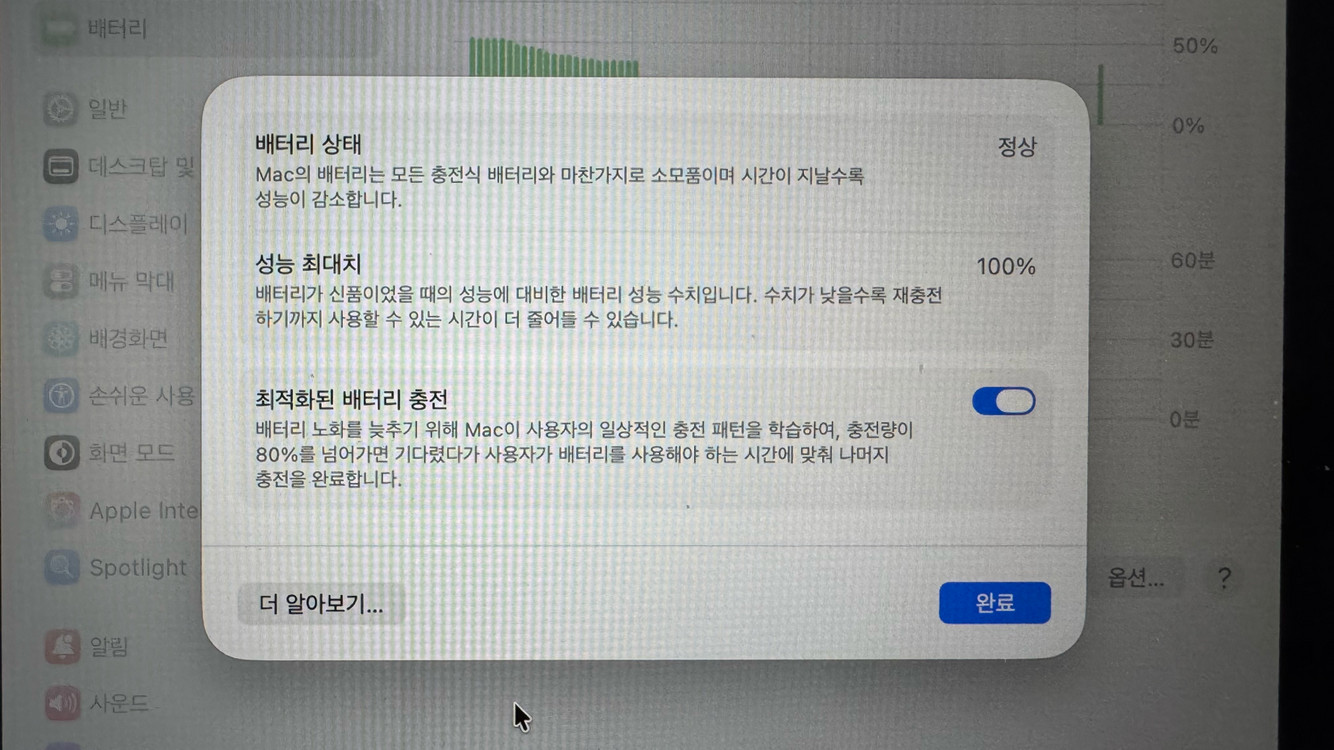 맥북에어 M4 15인치 16GB/512GB--2