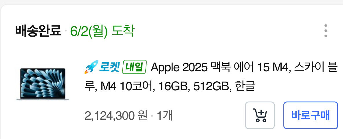 맥북에어 M4 15인치 16GB/512GB--9