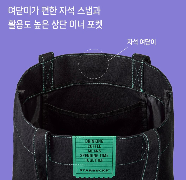 스타벅스 x 메가박스 숄더백 입니다 이미지