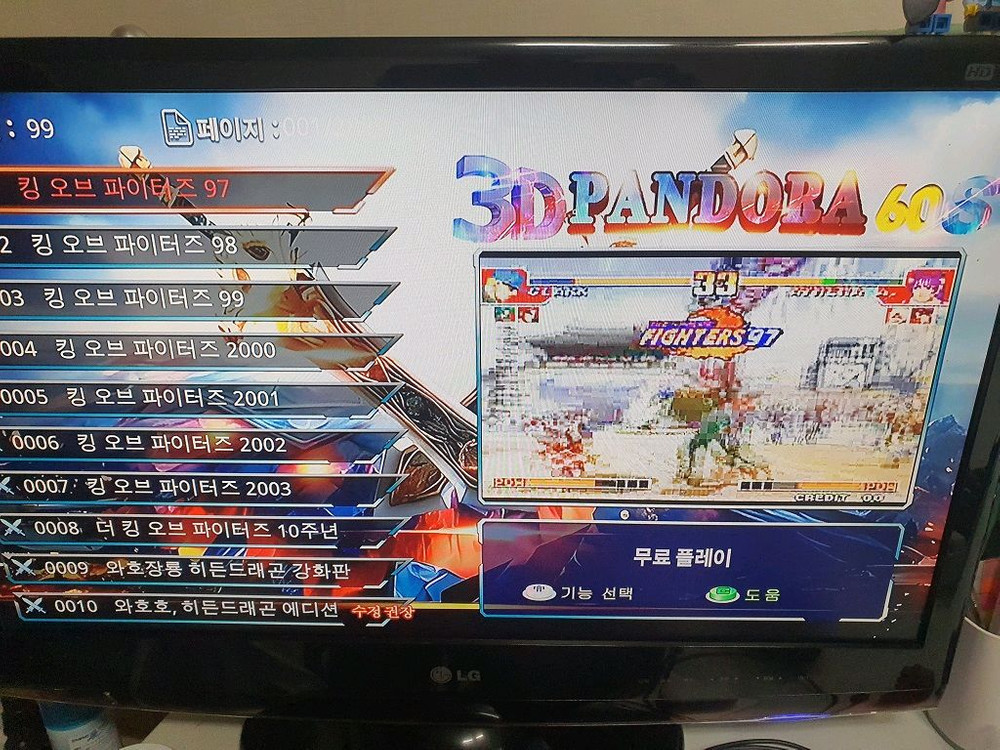 판도라박스 고전 게임기 부품--2