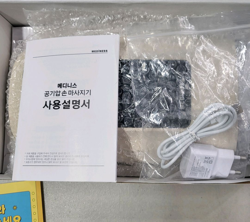 메디니스 손마사지기 무선 공기압 손마사지기 이미지