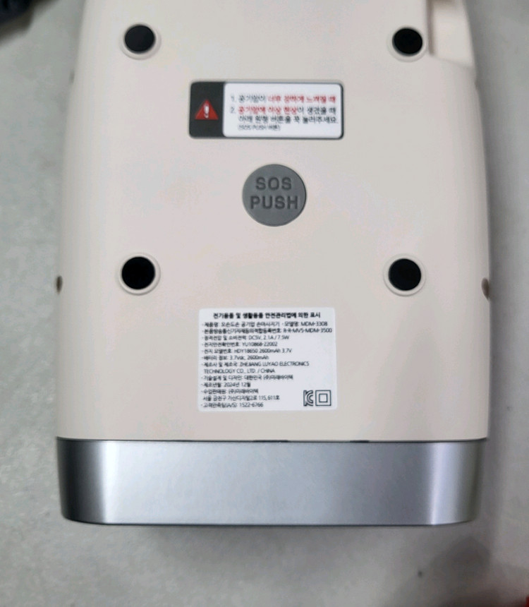 메디니스 손마사지기 무선 공기압 손마사지기 이미지