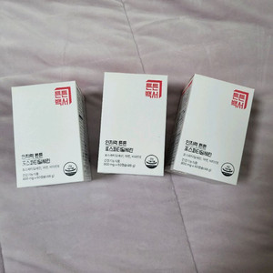 두뇌영양제 은행잎 3개