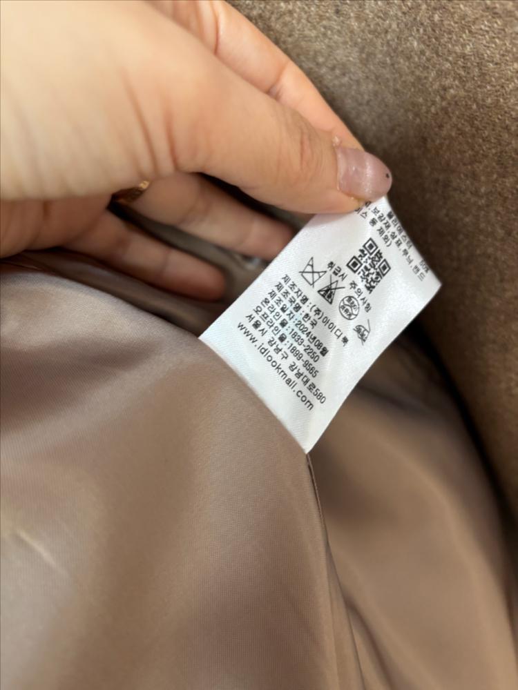 마쥬 울 자켓 판매해용--3