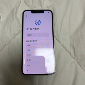 아이폰13미니256 최상