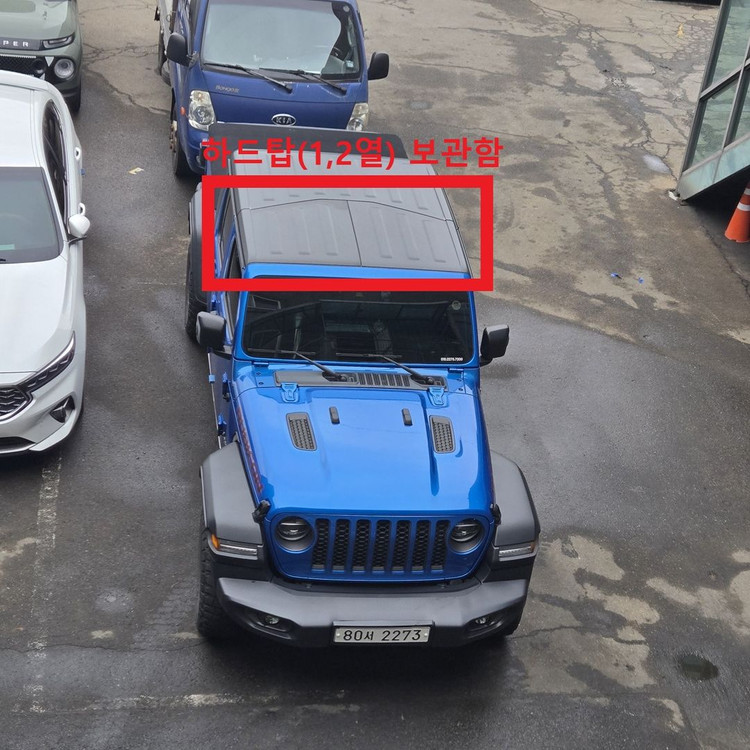 지프(글레디에이터) 순정 하드탑 보관함 새제품 이미지