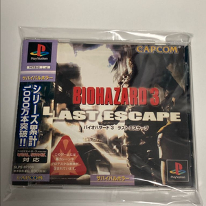 PS1 바이오 하자드3 정교한 복사시디 팝니다(가격인하) 이미지