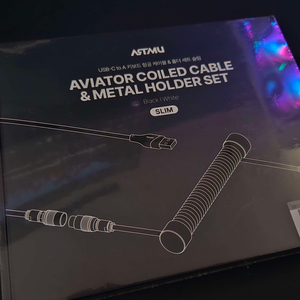 미개봉) 블랙 아트뮤 항공케이블 C타입 8K 지원