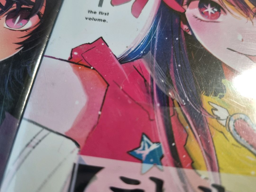 최애의 아이 1~10권 만화책 미개봉 이미지