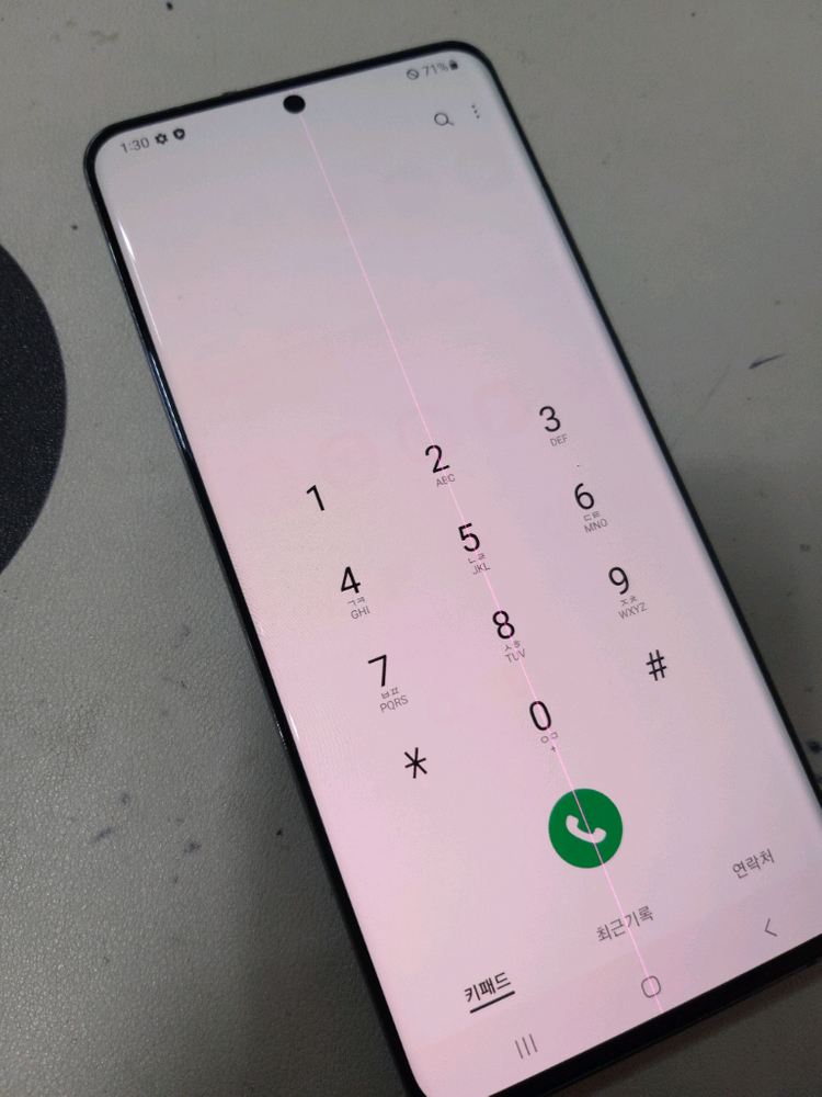 갤럭시S20울트라--1