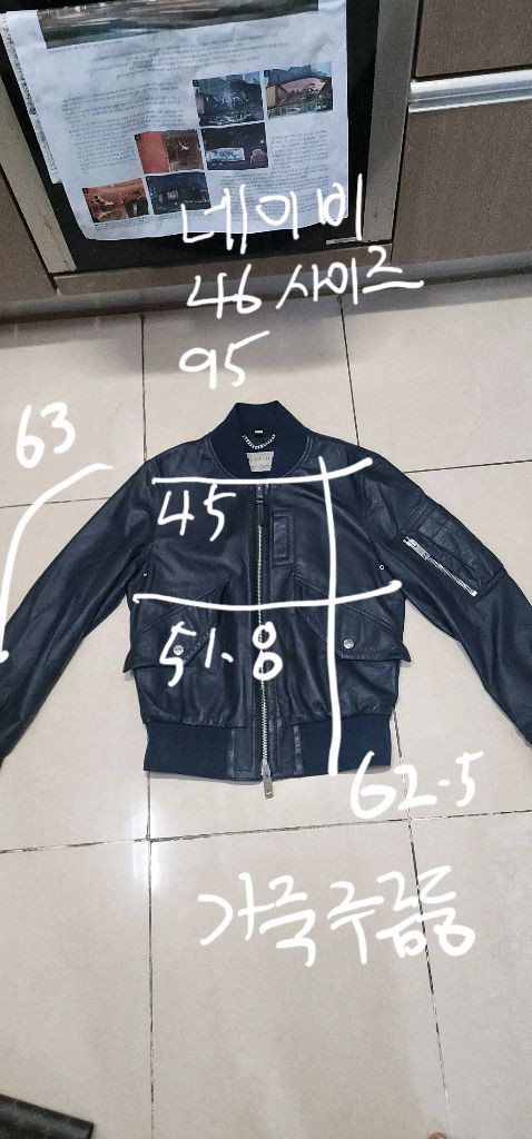 버버리 남자 양가죽 봄버자켓 95--9