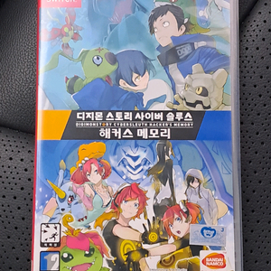 닌텐도 스위치 디지몬 스토리 사이버 슬루스 해커스 메모리