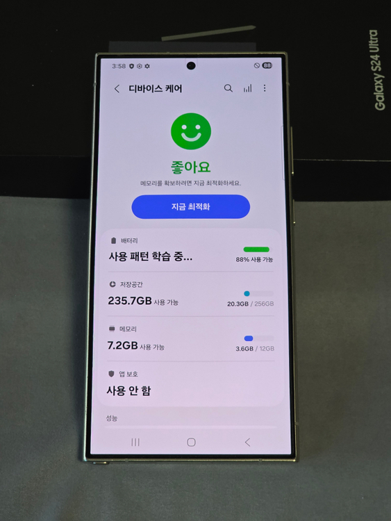 갤럭시 S24울트라 256기가 판매--3