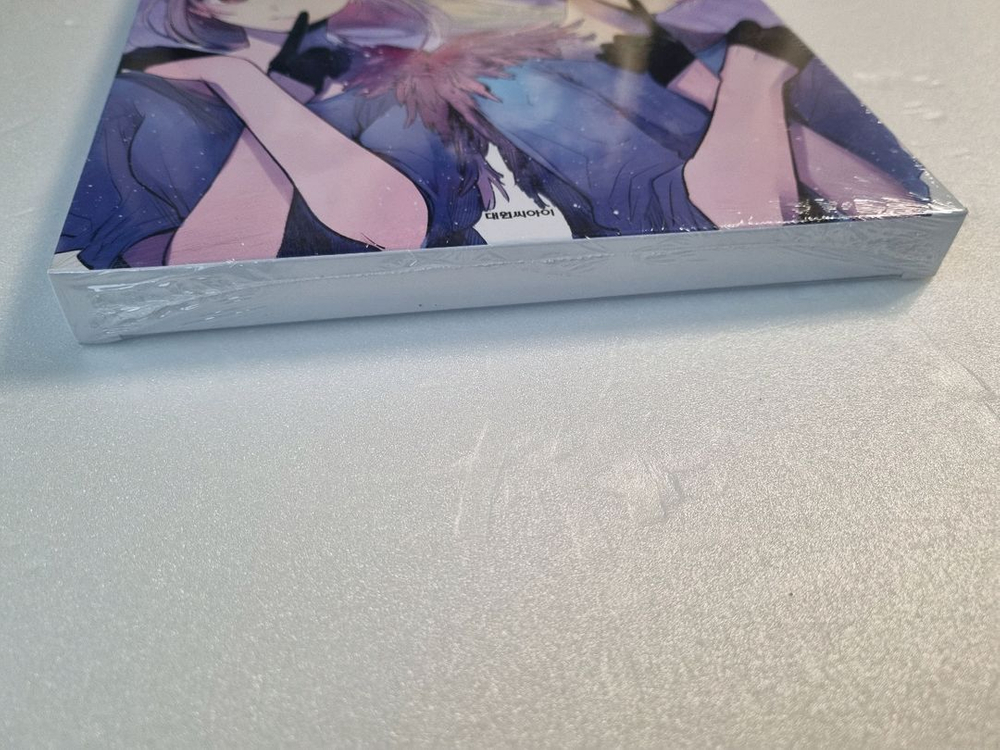 최애의 아이 13권 특별판 미개봉 이미지